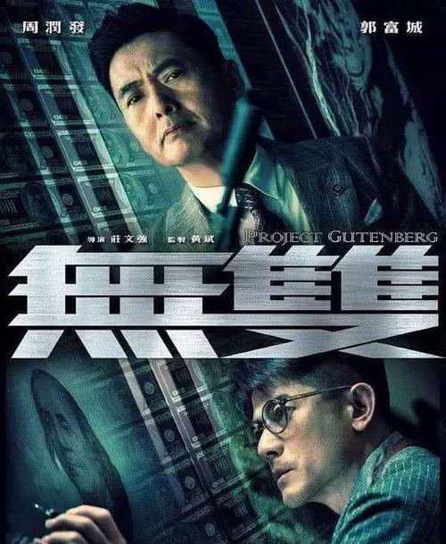 做个假德克萨斯州公用事业账单